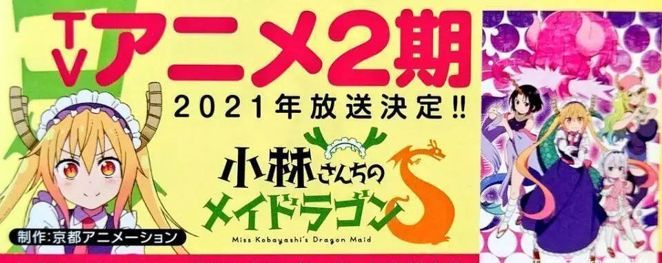  条龙|京阿尼这一次正式回归，这部等了4年的动漫终于来了！