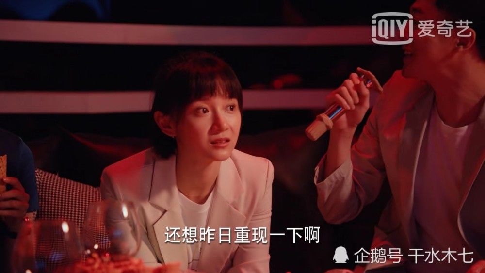  姜小果|《二十不惑》开虐，周寻项目被姜小果搞砸，姜小果勇敢表白却被拒绝