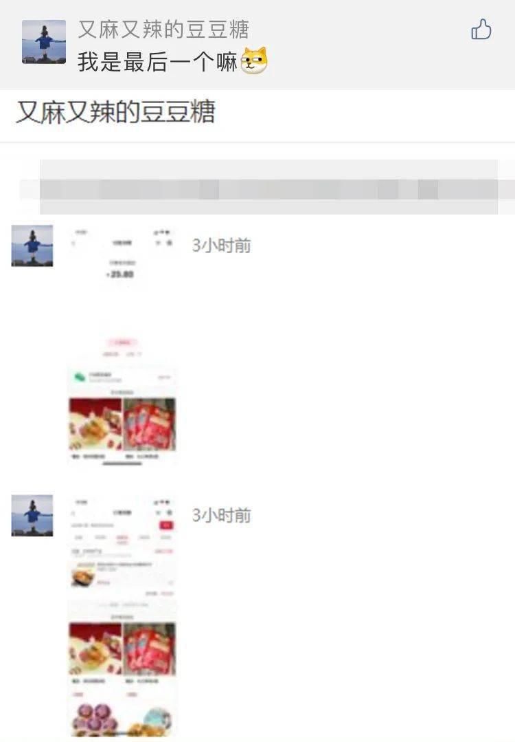 小伙伴|恭喜这几位偷吃的小伙伴中奖啦！