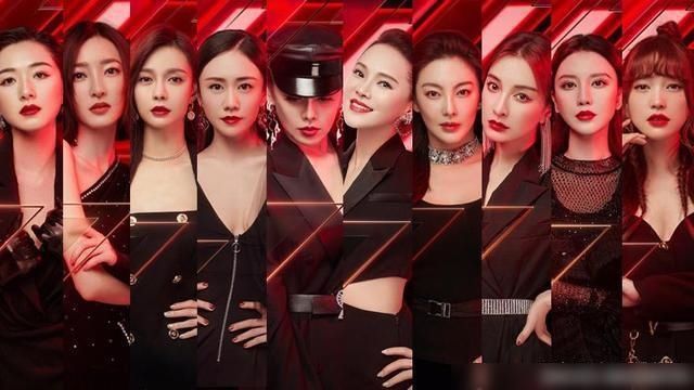  舆论|《乘风破浪》成团名单被爆，5人团变7人团，万茜因舆论主动脱团