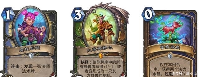 金色卡包|炉石传说:"通灵学园"版本登场,玩转双职业卡牌是重点!