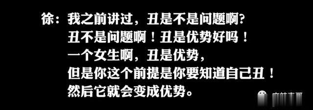  嘴巴|从五月天骂到yamy，这个男人嘴巴是有多欠？
