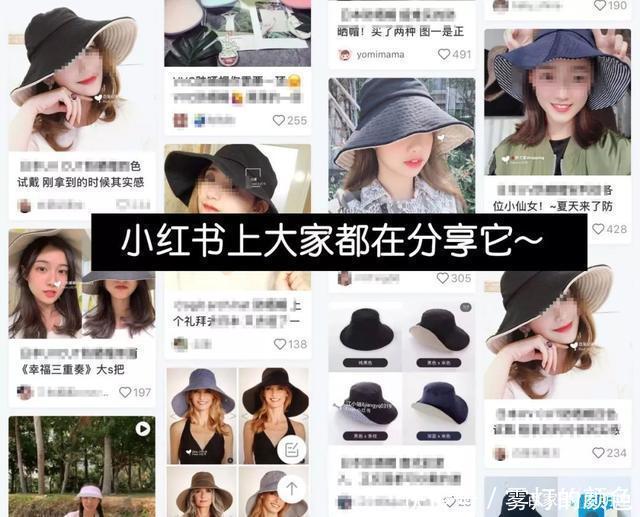  DIY|女神减龄渔夫帽，随心DIY造型，防水透气、360°防晒到底！