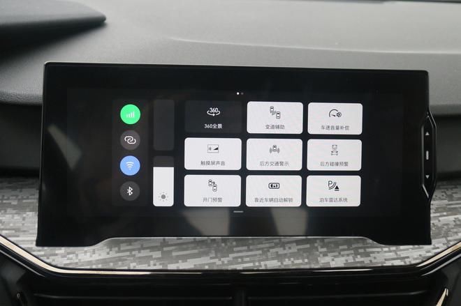 领克|15万元内智慧座驾首选 试驾领克06