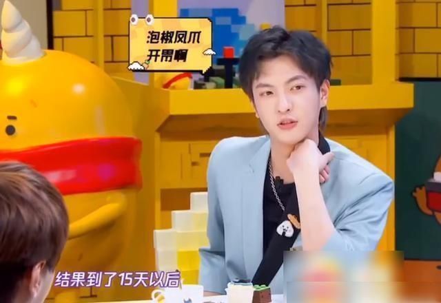 美食|《拜托了冰箱》铭亮送泡椒凤爪,黄子韬15天后给评价,语气很直爽