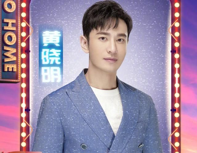  周笔畅|芒果台818晚会阵容，有吉克隽逸周笔畅两大唱将，王一博强势加盟