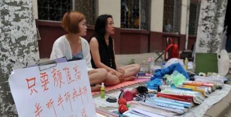 化妆品|农村赶集,这3种新骗局正上演,别围观要谨慎,已经有人被骗了!