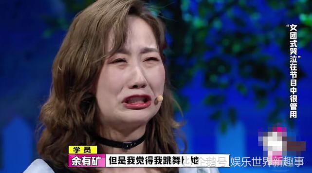  内涵|《认真的嘎嘎们》内涵张艺凡，场上气氛太微妙，大张伟救场堪比教科书