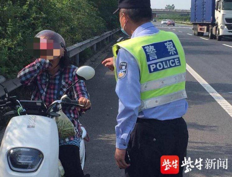  不到|买菜后找不到回家的路，女子骑电动车误上高速