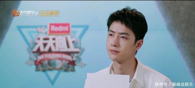 希望|王一博我希望天天向上能让我见到这个人