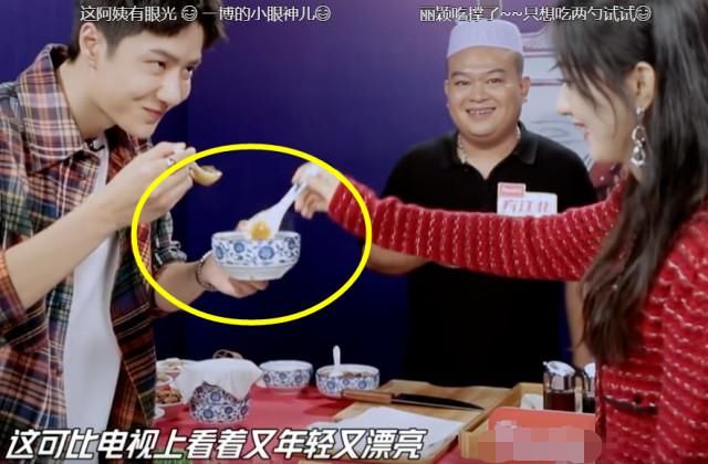 解释|赵丽颖用王一博的碗喝汤，两人眼神互动太甜蜜，这下回家解释不清了
