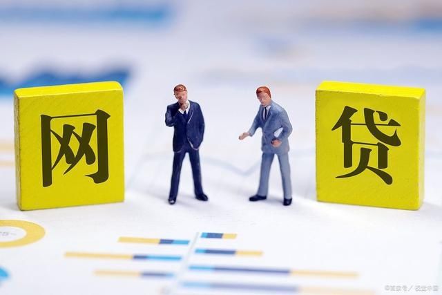 方法|欠很多网贷怎么自救 欠款太多这些方法能上岸