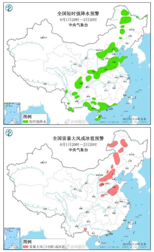 未来|雷电黄色预警 局地强降水！未来24小时济南南部需防范地质灾害