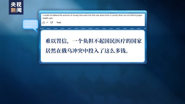 美国学者重申北约东扩是俄乌冲突根源