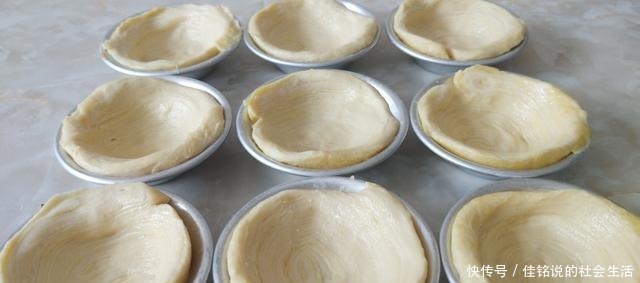 皮蛋|想吃蛋挞在家做,蛋挞皮蛋挞液的做法详细讲解,新手也能一次成功