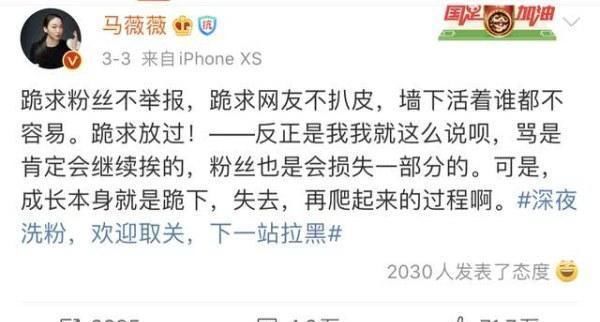 朋友|肖战事件给所有人警示永远别和马薇薇这样精致利己主义者做朋友