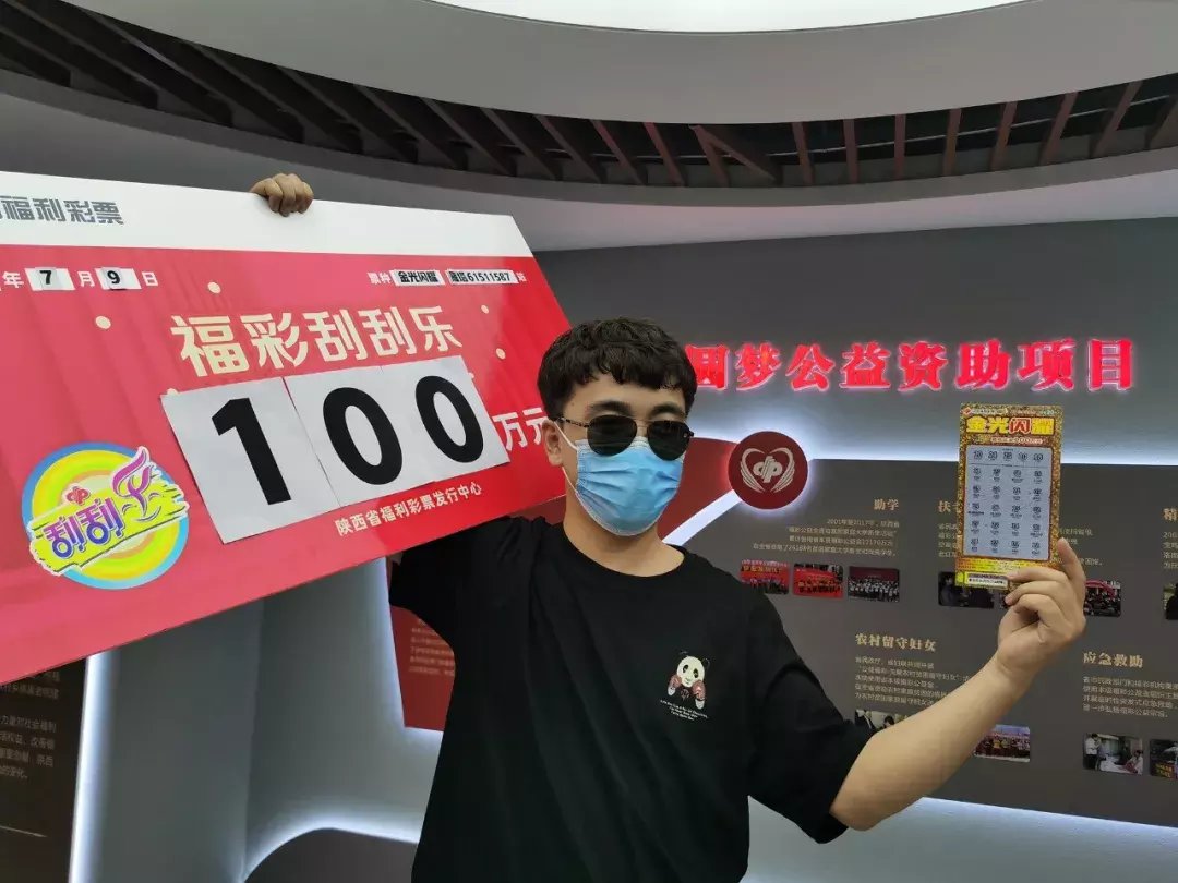 有福同享|有福同享！百万大奖他给哥哥分一半