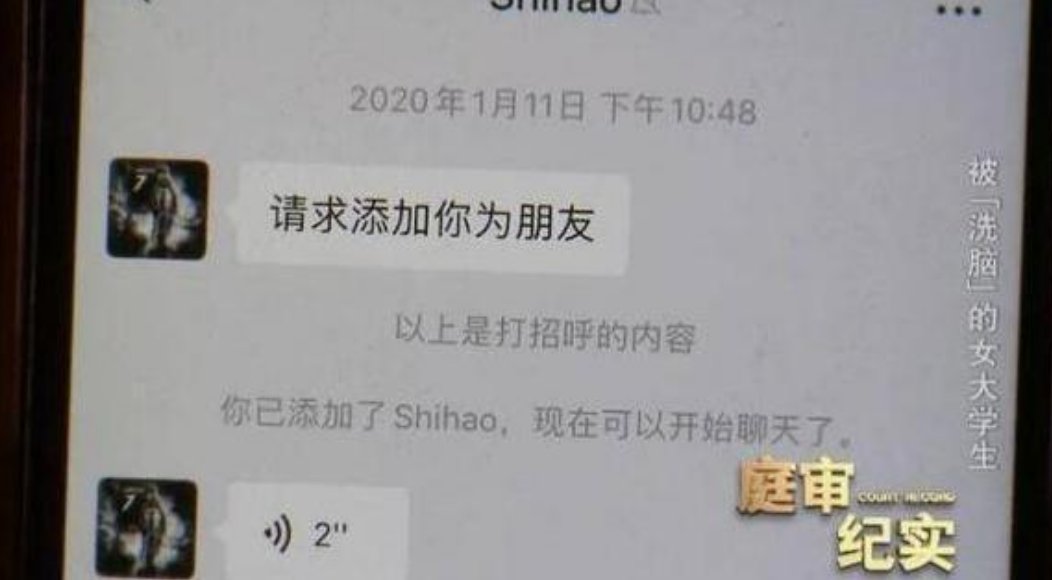 家长|姑娘网恋被骗14万，嫌疑人家长却还想打她：都是她害了我儿子