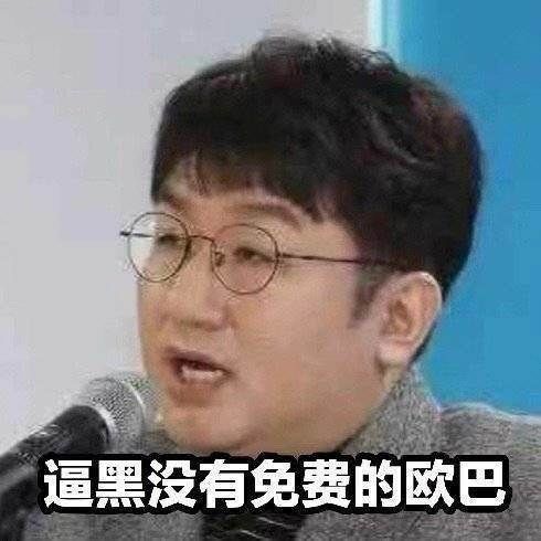  IU|很难相信居然会有收视率几乎为0的选秀 IU防弹少年团ZICO都奶不起来