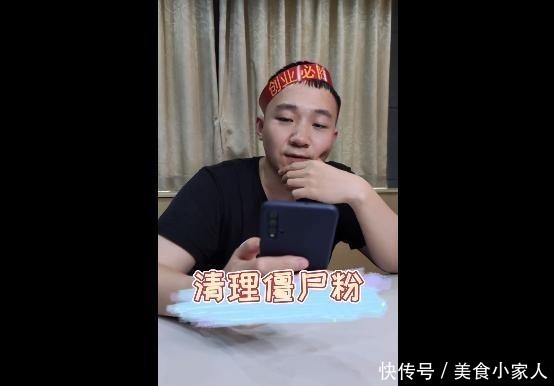 网警|网警小剧场｜究竟谁把我删了？