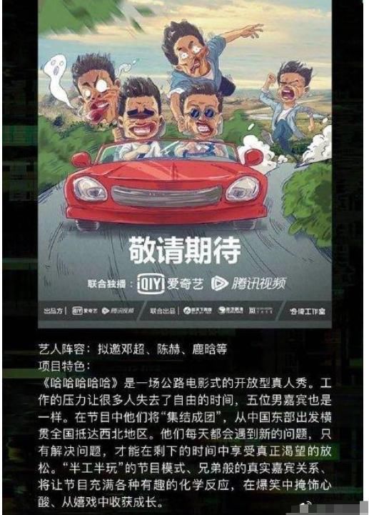  声明|邓超发文声明：正式申请解除一切的劳动关系，网友回复太好笑