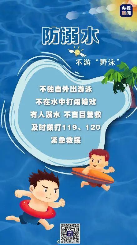  驾驶|10岁男孩横穿马路被撞，滑板都撞飞了