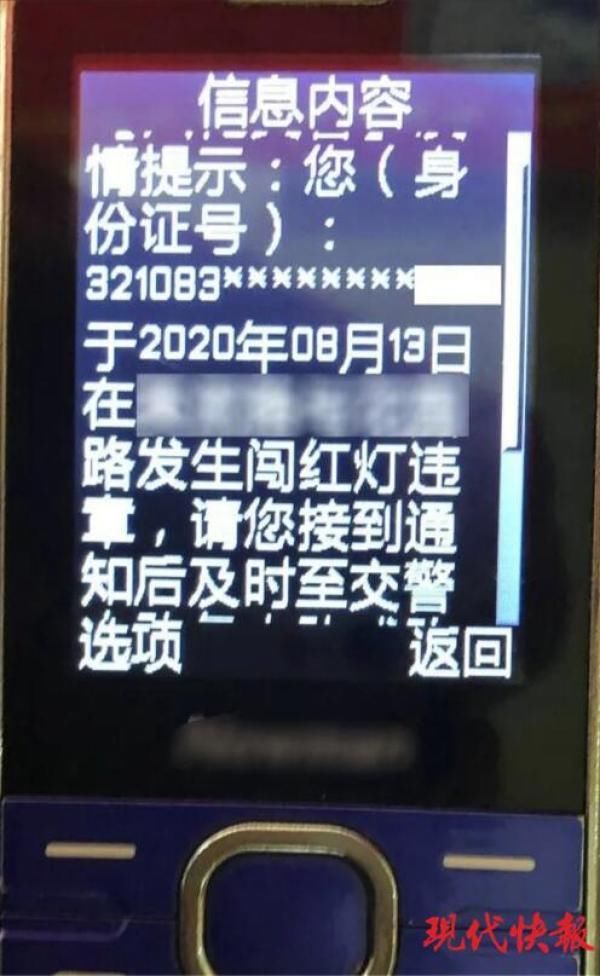 电动自行车|泰州大妈骑电动车闯28次红灯，被罚1400元