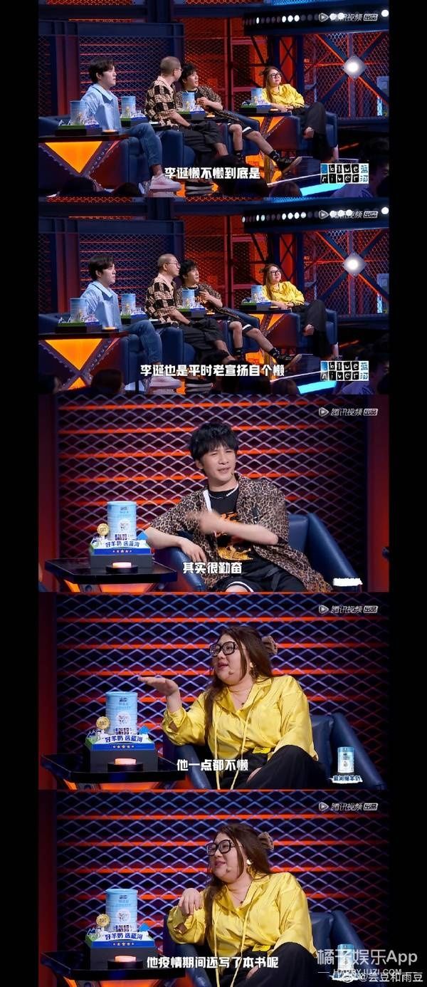 当代|笑疯!王勉《社畜之歌》揭露当代青年职场现状,真实到想让他闭嘴