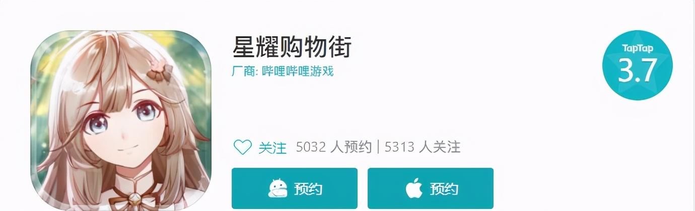 原因|B站败给叠纸的原因是CV?《星耀购物街》仅3.9分