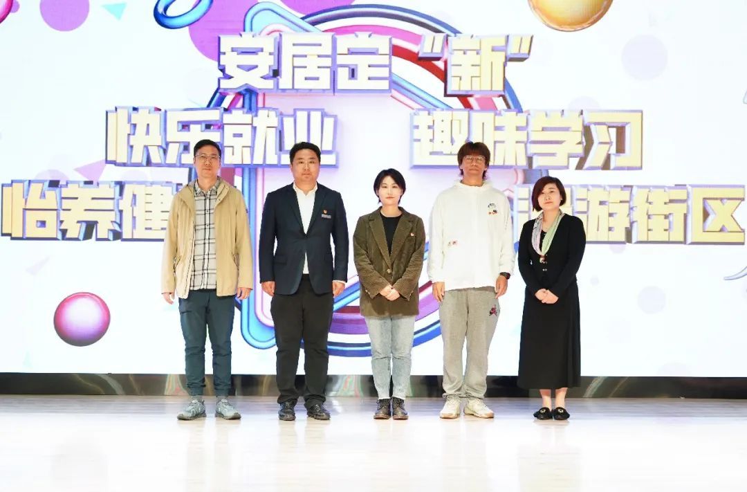 新华路街道成立“新青年议事会”