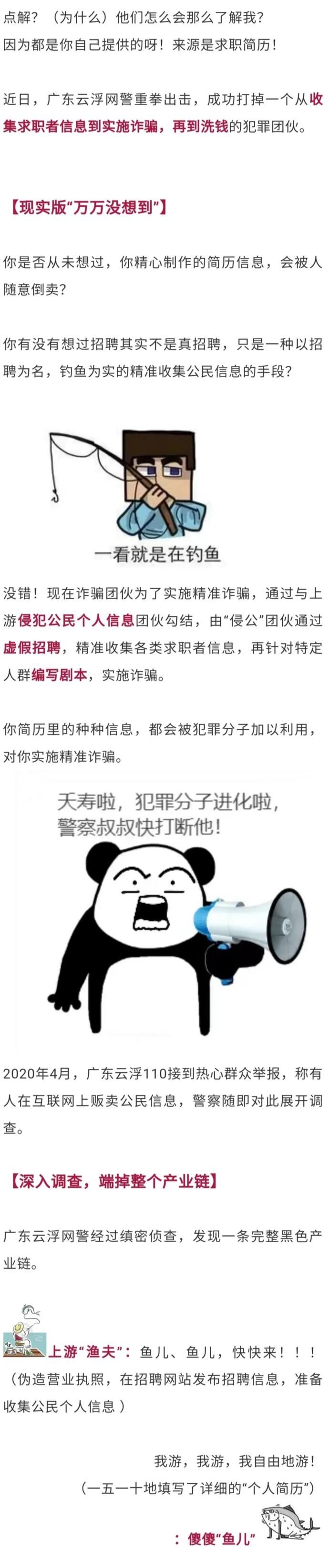 急需|“老同学”急需援手，“领导”叫你来一趟？