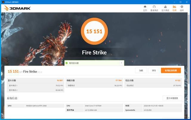  比肩|轻薄游戏本的超级黑马，荣耀猎人游戏本能否比肩传统大厂？