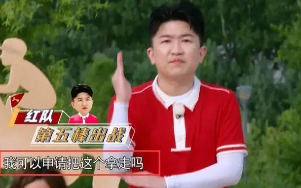  破坏|《跑男》邀请的最失败嘉宾，破坏规则沙溢看不下去，成节目的败笔