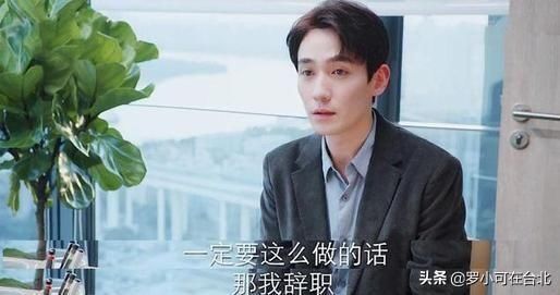 现实|《亲爱的自己》：恋爱七年，李思雨为何拒绝陈一鸣求婚？理由现实