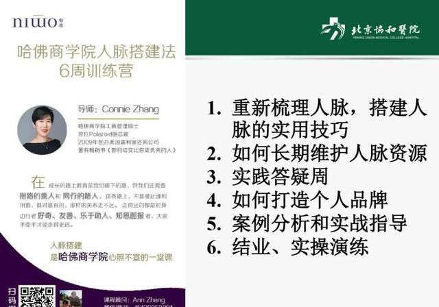  教育|通过健康教育教学成长——从我的经历谈起第四部