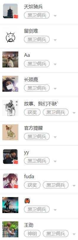 黑卫|黑卫集结！同仇敌忾，契约之军