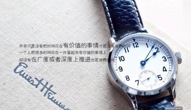  事情|早安励志图片句子：想做的事情，现在就做