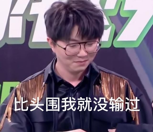 佳音|毛不易现场测头围,竟然比雷佳音还要多2公分,他的回答才是重点