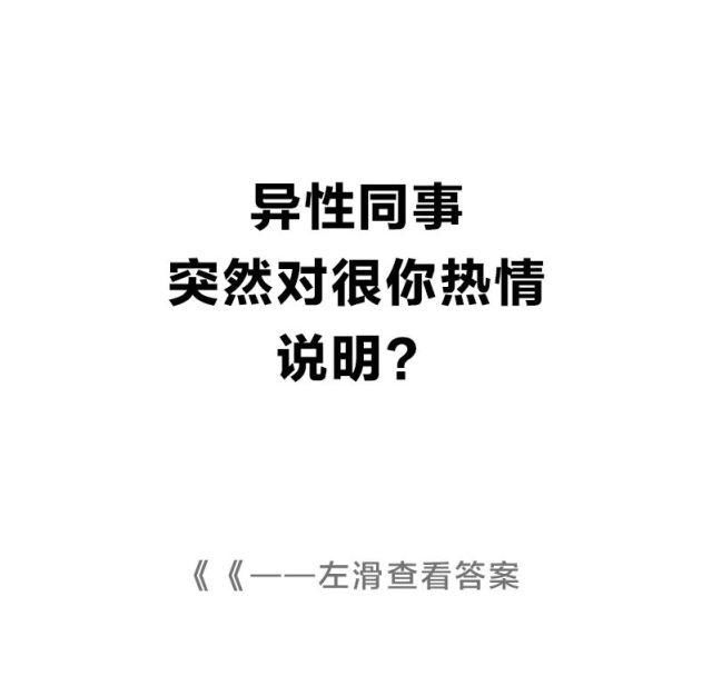  容量|领导说：“有时间吗？我们聊一下”说明……