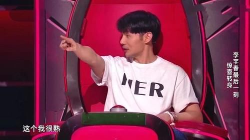  当做|为何四转学员程欣被打入冷宫，斑马森林却被当做“亲儿子”？