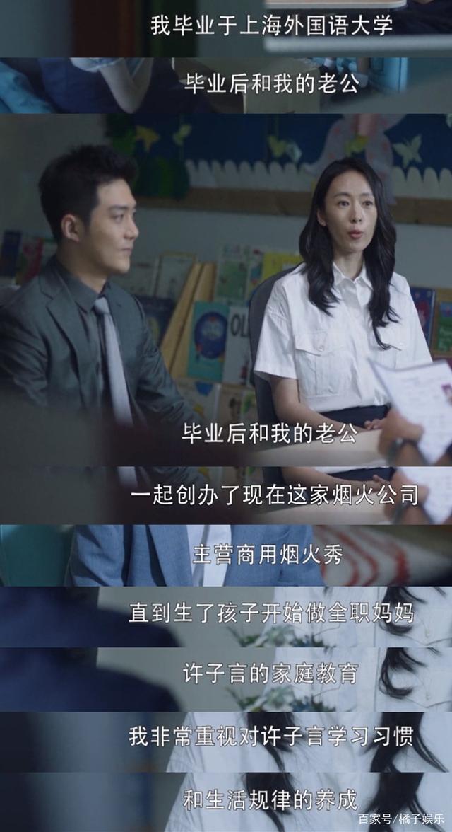 还要|《三十而已》顾佳令人不适?又见为母则刚套路,女性还要多全能?