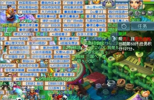 感觉|梦幻西游：脚本真的只是系统错误？5开玩家：感觉又被针对了