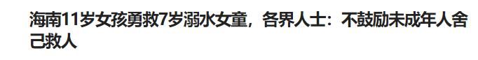 未成年人|360度全覆盖暑假未成年人生存指南