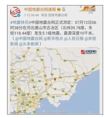 远期余震|一次大地震的余震,可以持续多久?|思客问答