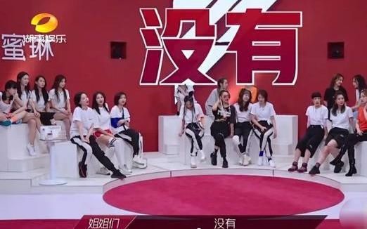  嘉宾|《乘风破浪的姐姐》不好好反思一下？复活赛规则没一个女嘉宾听懂