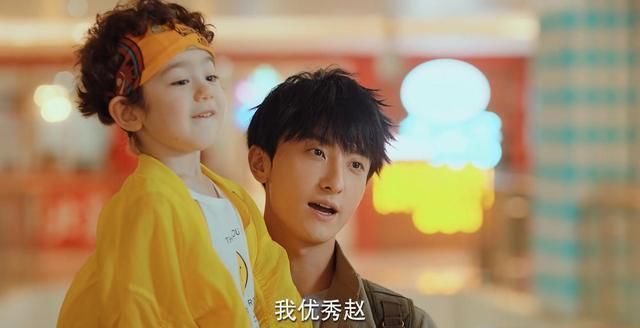  和梁爽|《二十不惑》好不容易出场的赵优秀，或成最大败笔