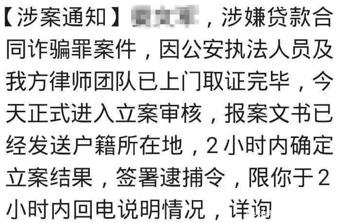 小陈|冒充公检法诈骗又有新套路，这次换朋友告诉你！