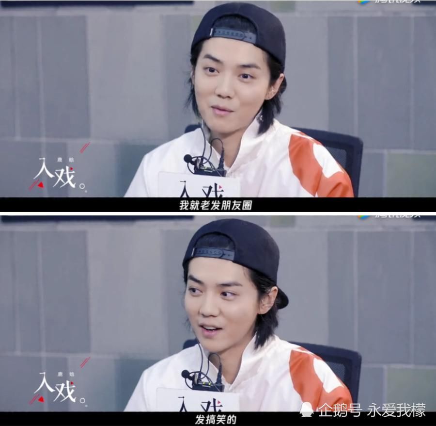  地位|鹿晗采访中自曝经常发朋友圈，关晓彤在心中地位超高，太甜了！