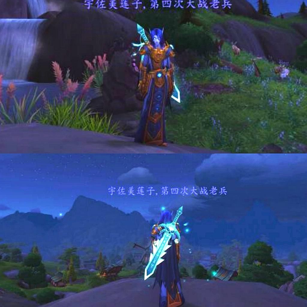 魔兽|魔兽世界：9.0典藏幻化“永恒旅者”可以全民共享，wower陷入分歧
