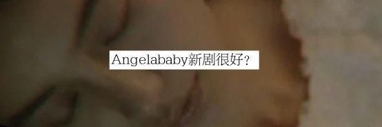 差点|我差点不敢写这片了